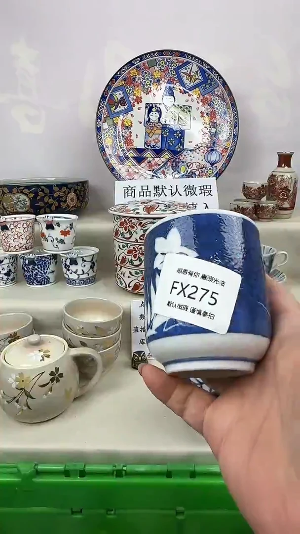 1FXFXFXFXFXFX275