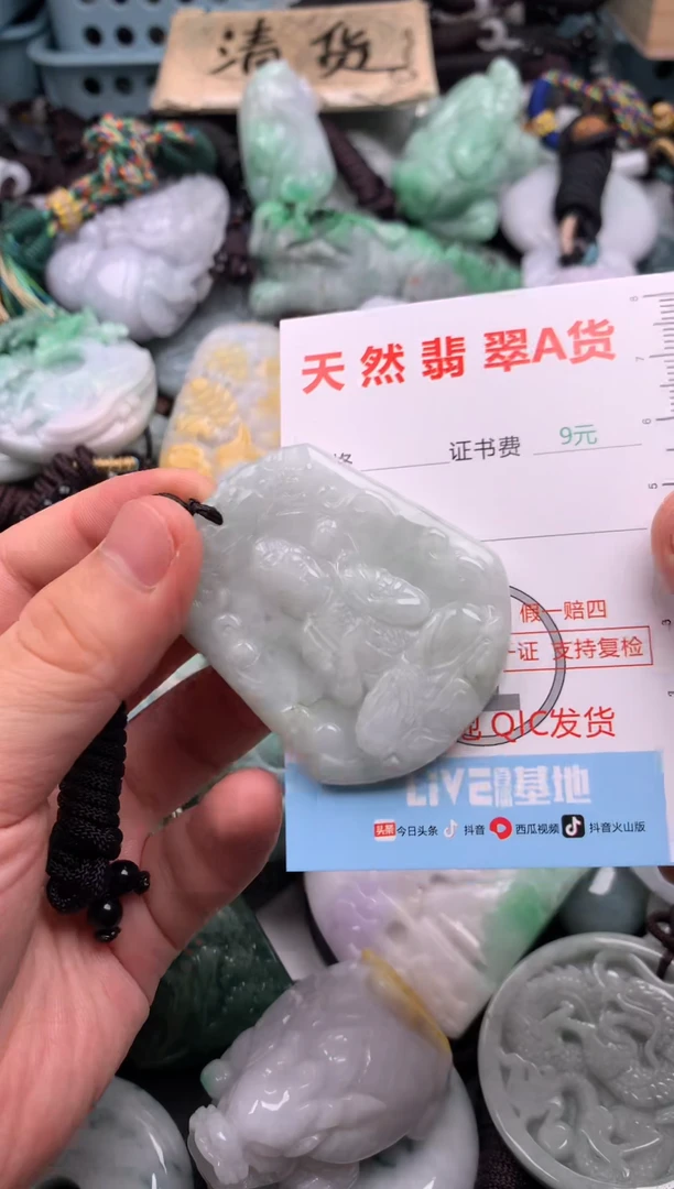翡翠未镶嵌吊坠(不含链)1