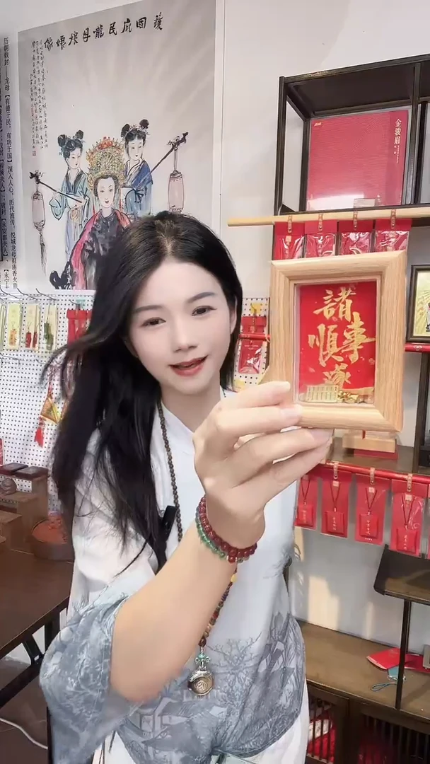 木单面款书法小相框