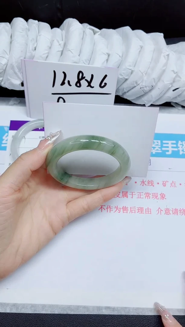 石英质玉手镯未镶嵌308