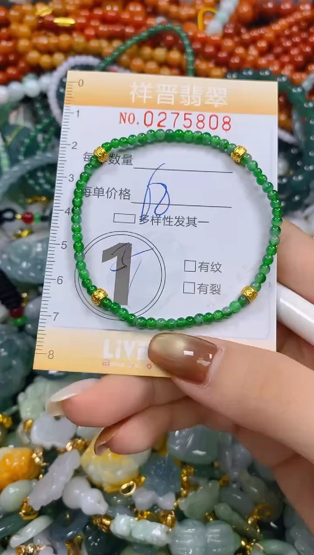 颈饰未镶嵌翡翠闪购0275808