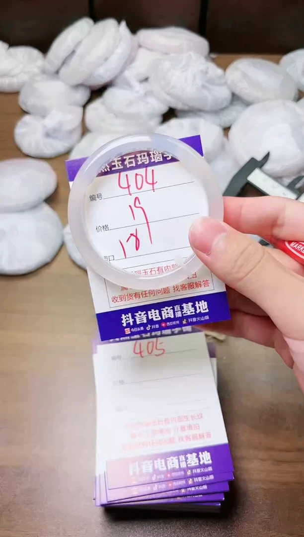 玛瑙/玉髓手镯未镶嵌404