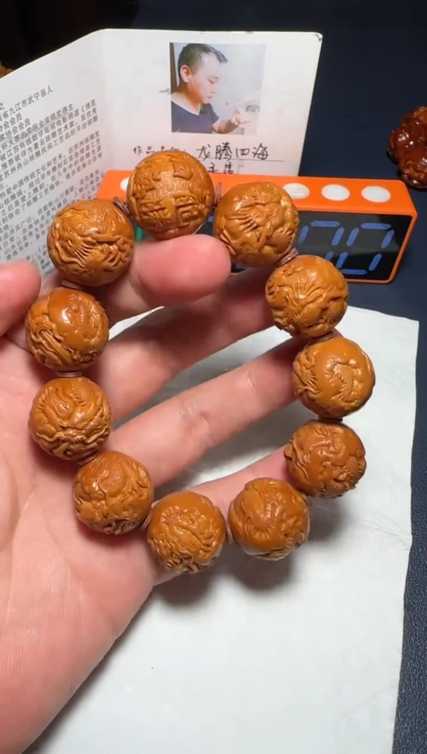 橄榄核手串/手链訫****_龙腾四海