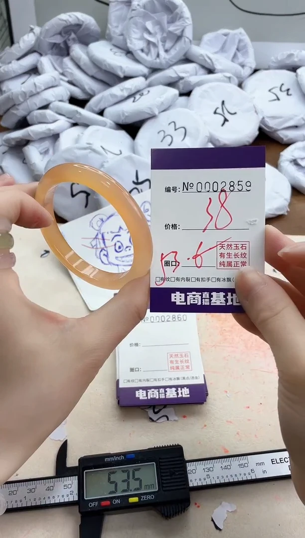 【闪购商品】玛瑙/玉髓手镯未镶嵌2859