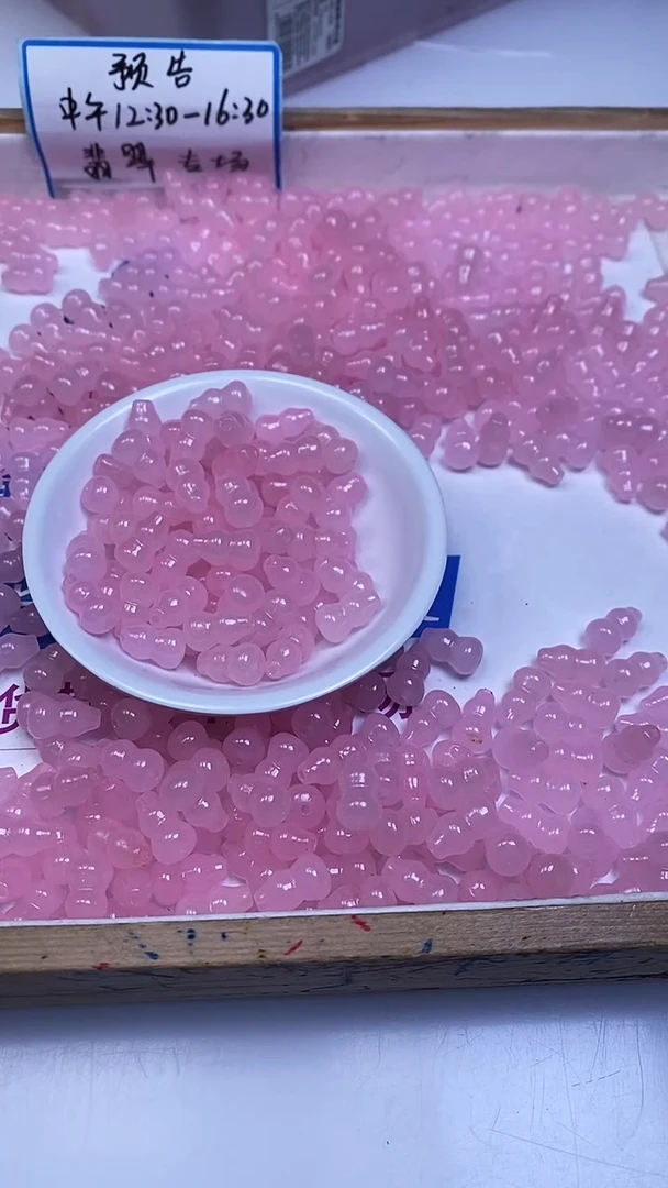 未镶嵌散珠玛瑙/玉髓E768 粉玛瑙大葫芦14*8mm8颗6.8元