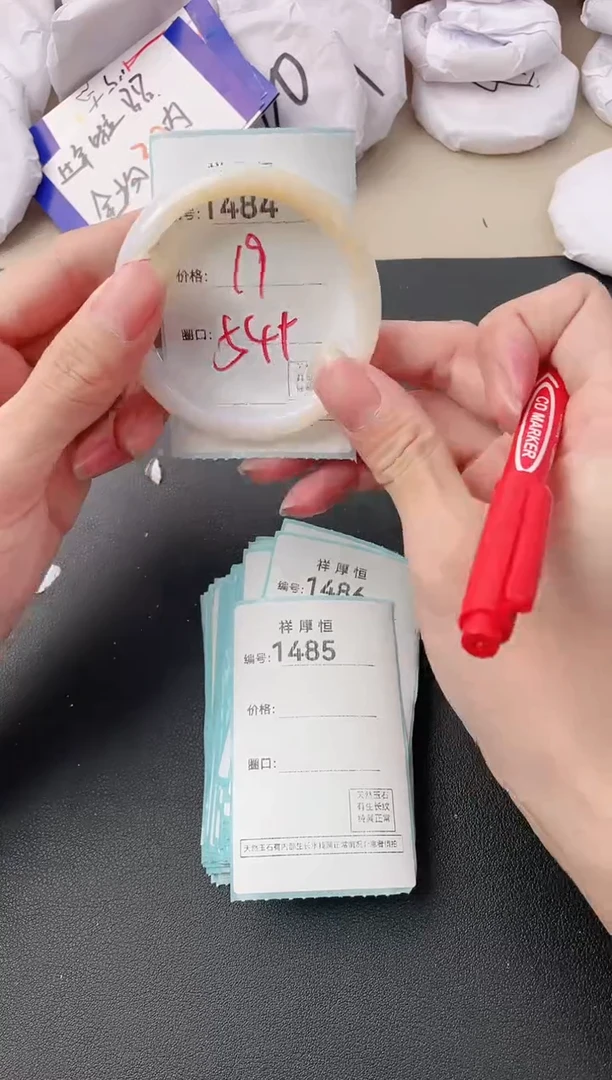【闪购商品】玛瑙/玉髓手镯未镶嵌1484
