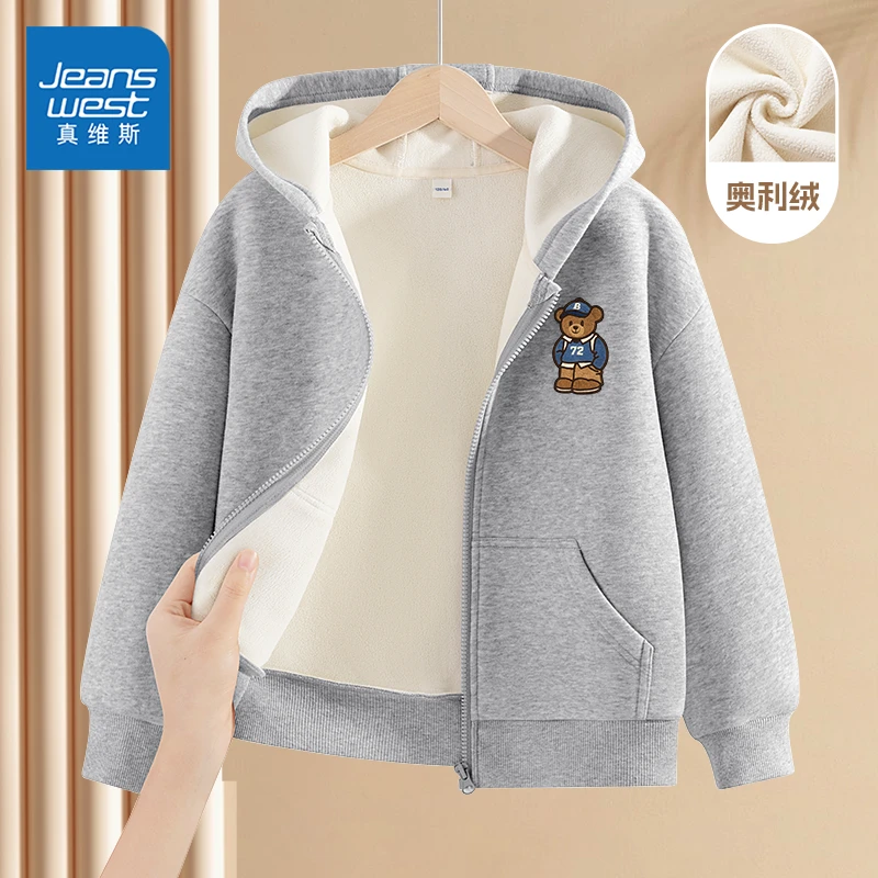 真维斯童装女童加绒外套秋冬新款儿童加厚拉链衫棉服宽松保暖上衣