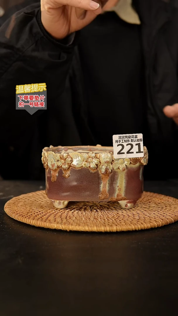 瓷片221 内口径约12*9  外高约7.5