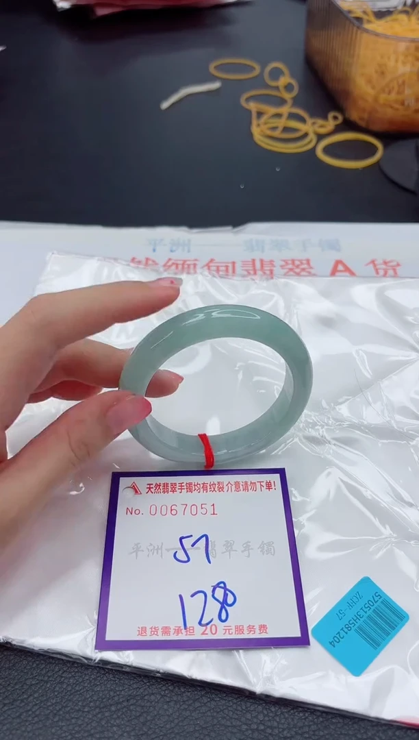 未镶嵌手镯翡翠1