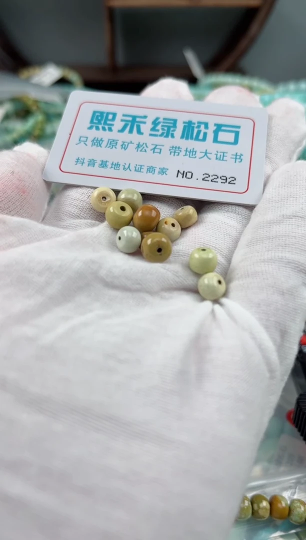 未镶嵌玉髓玛瑙/玉髓2292