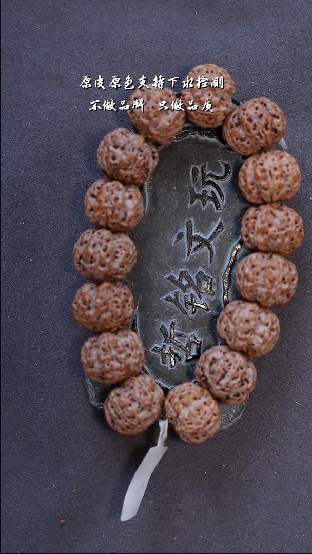 手串金刚菩提大金刚429