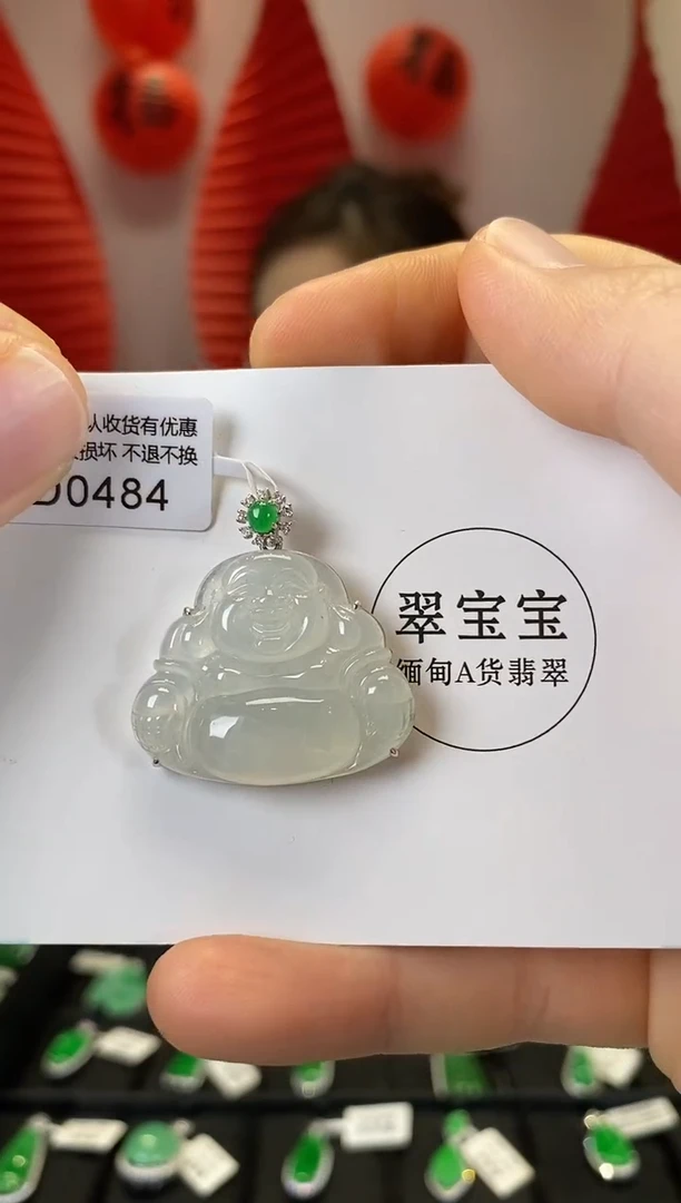 【闪购商品】翡翠颈饰18K金镶嵌D0484 佛公 含运营费