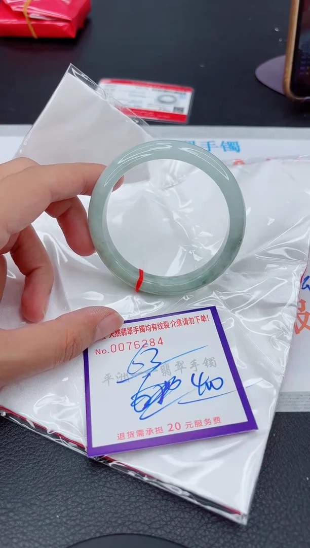 翡翠手镯未镶嵌1