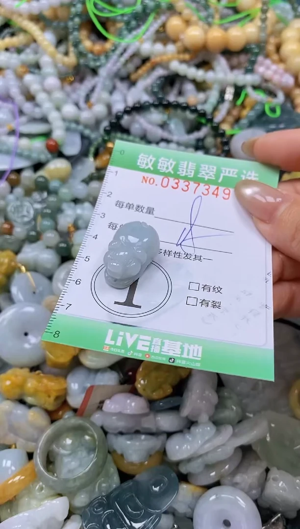 颈饰未镶嵌翡翠闪购0337349