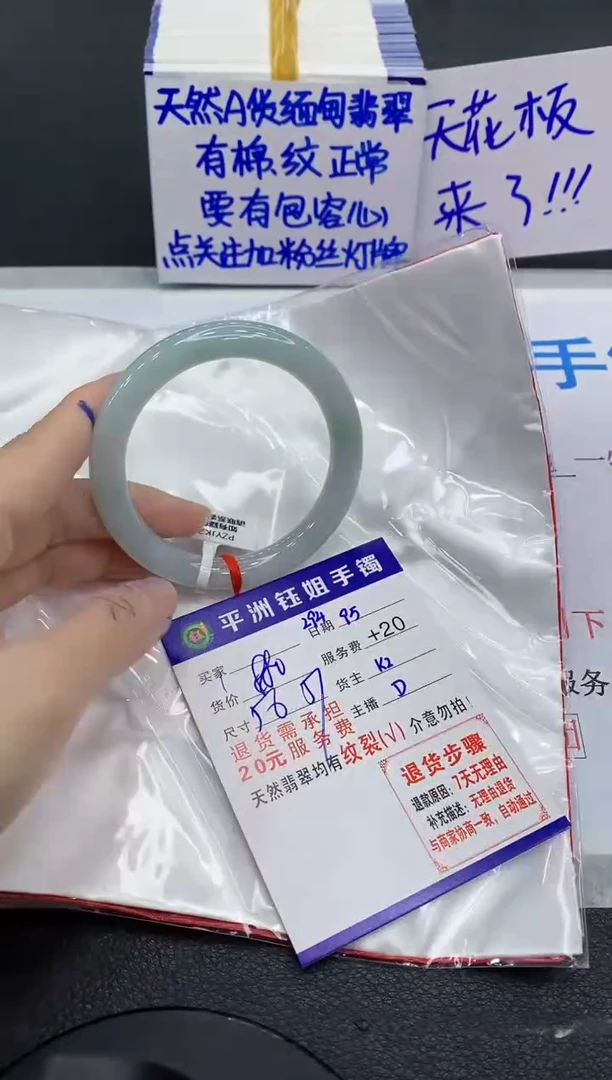 未镶嵌手镯翡翠1111111111