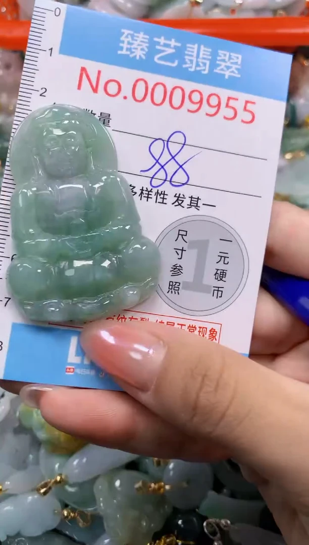 颈饰未镶嵌翡翠9955