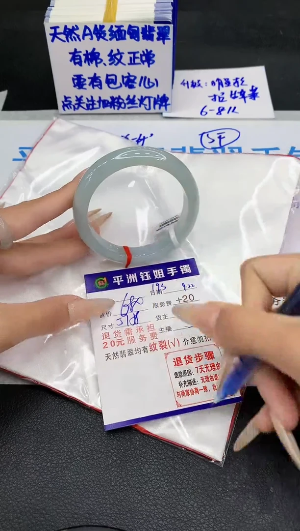 未镶嵌手镯翡翠111111111111