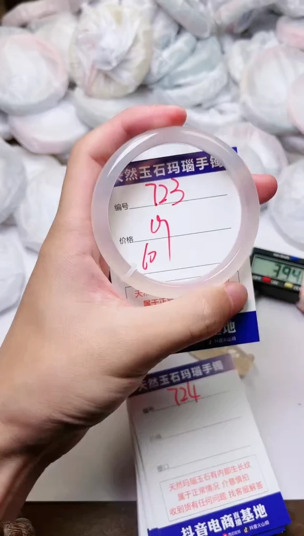 玛瑙/玉髓手镯未镶嵌723