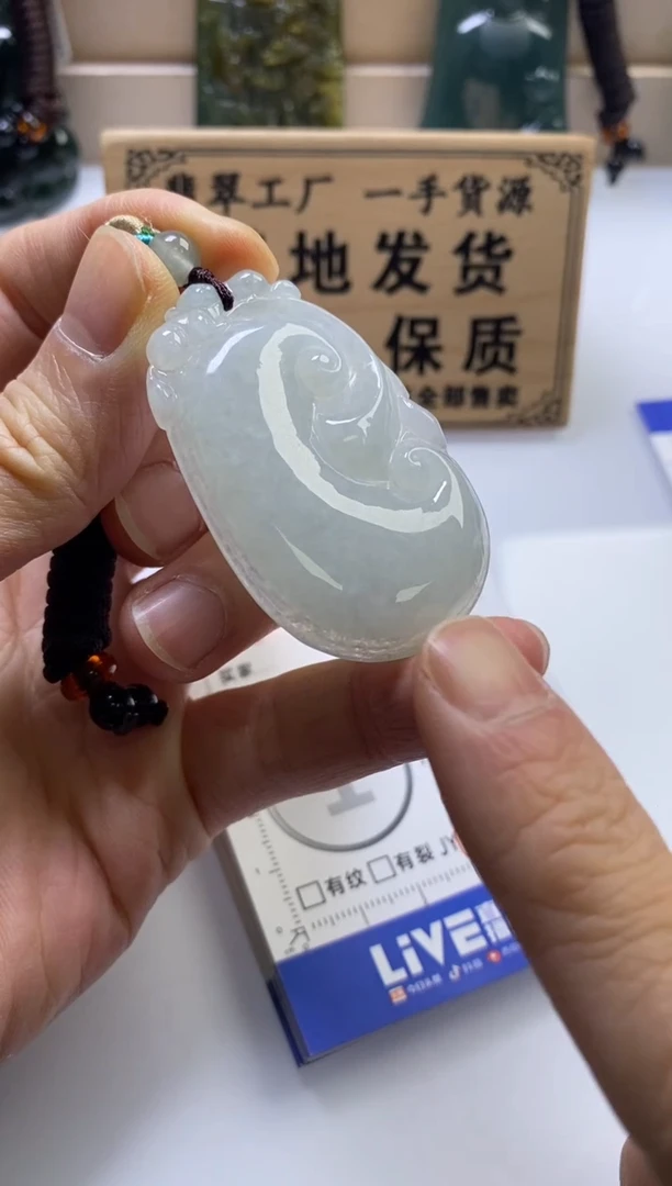 颈饰未镶嵌翡翠