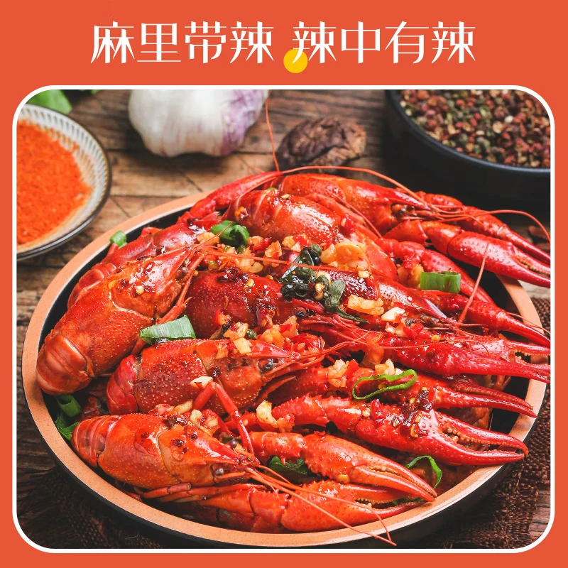 楚头公麻辣小龙虾4-6钱每盒1.5斤加热即食鲜香水产小龙虾潜江
