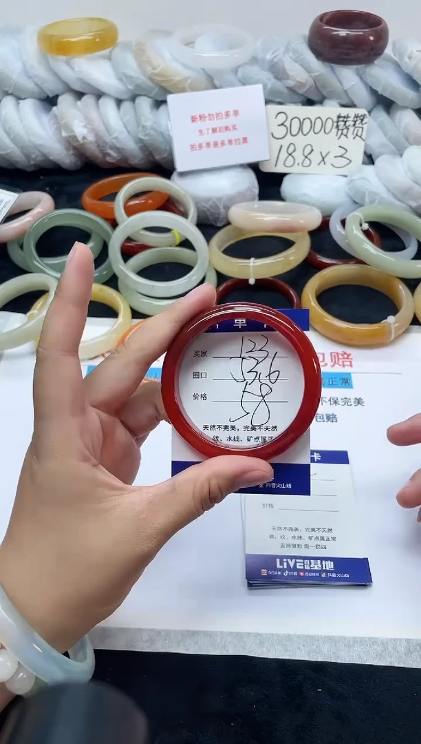 未镶嵌手镯石英质玉123