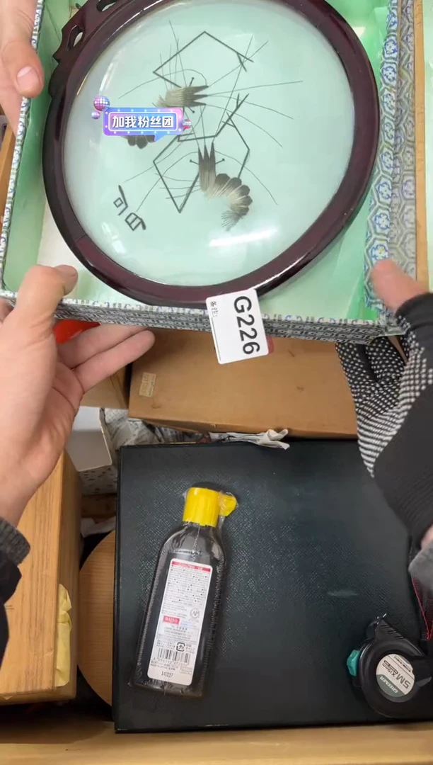 【闪购商品】茶盏226。不退不换，谨慎购买