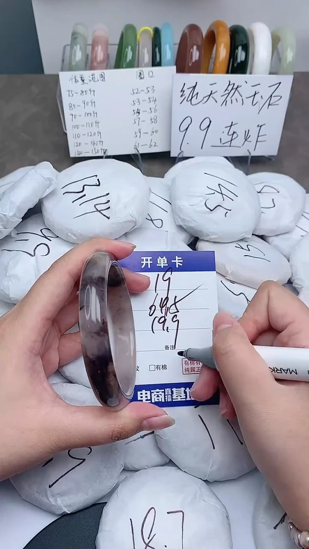 【闪购商品】石英质玉手镯未镶嵌63-65