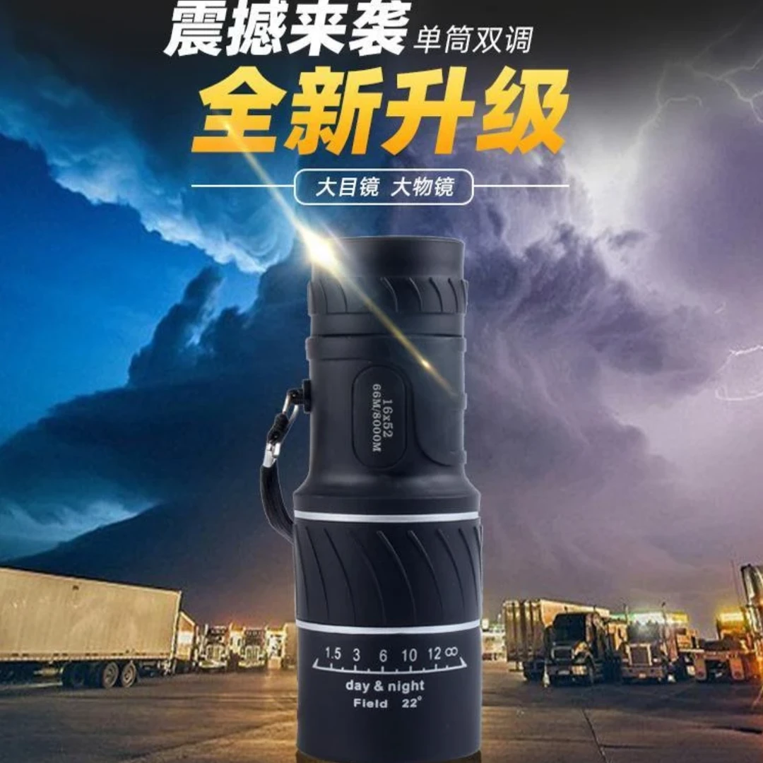 高清高倍望远镜微光夜视超高清日夜两用户外可接手机拍照看演唱会