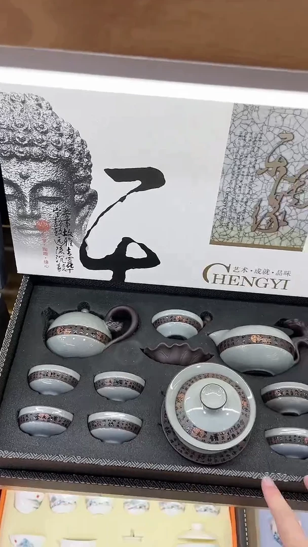 【闪购商品】展宏茶具展宏茶具@A-