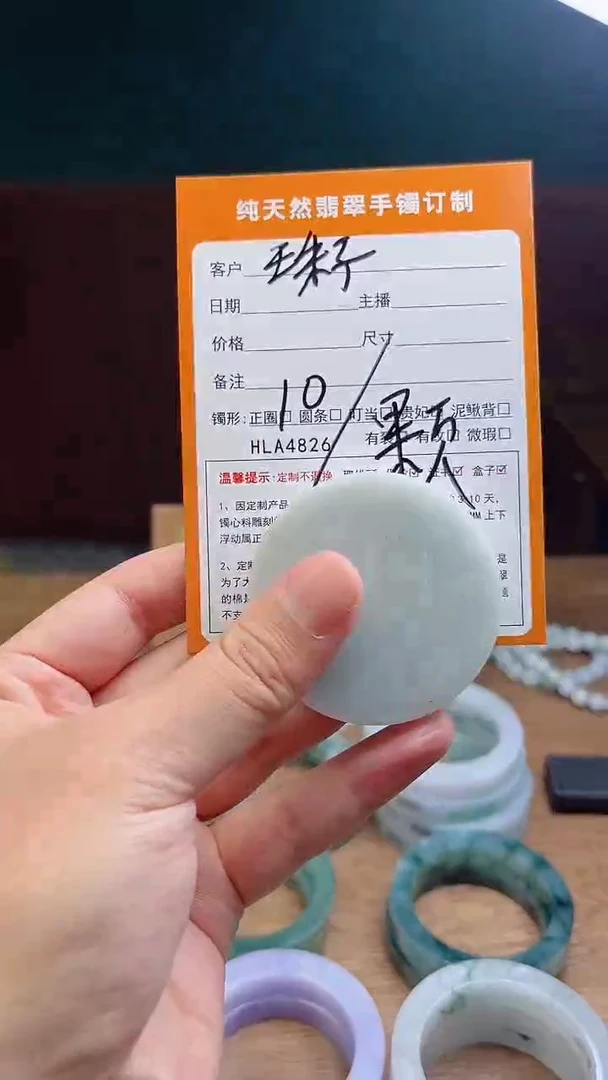 未镶嵌定制翡翠定制珠子一颗