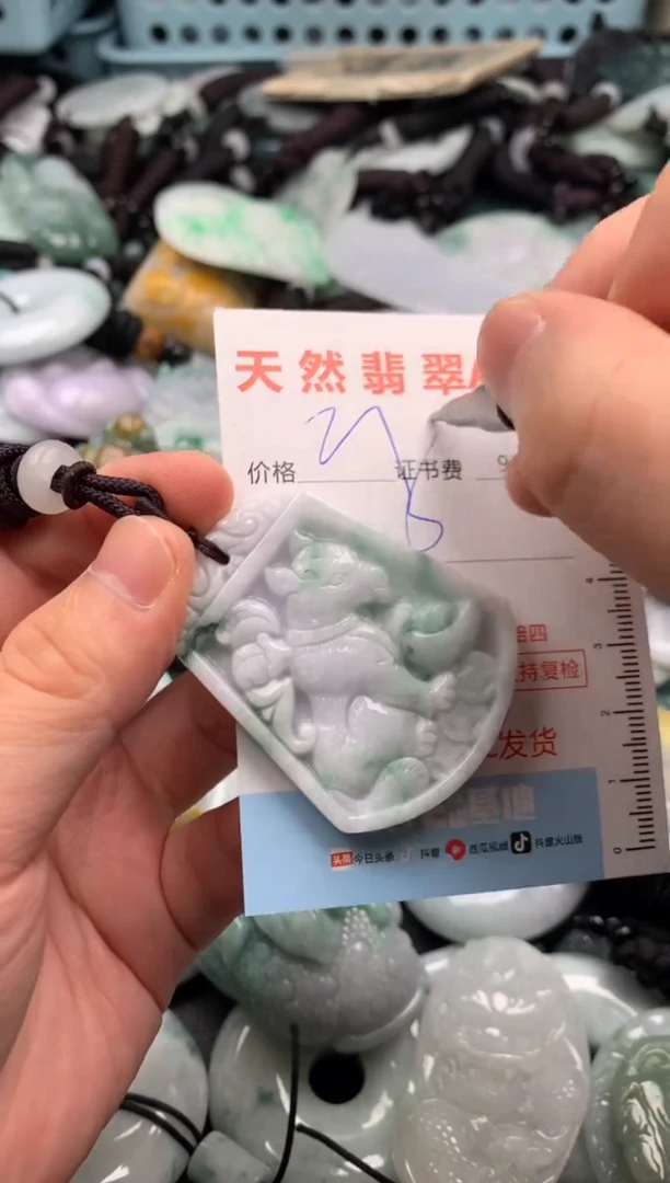 翡翠未镶嵌吊坠(不含链)1