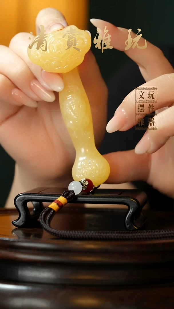 玉《富贵如意》手把件摆件