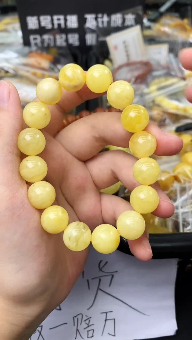 未镶嵌琥珀珠宝奇石64