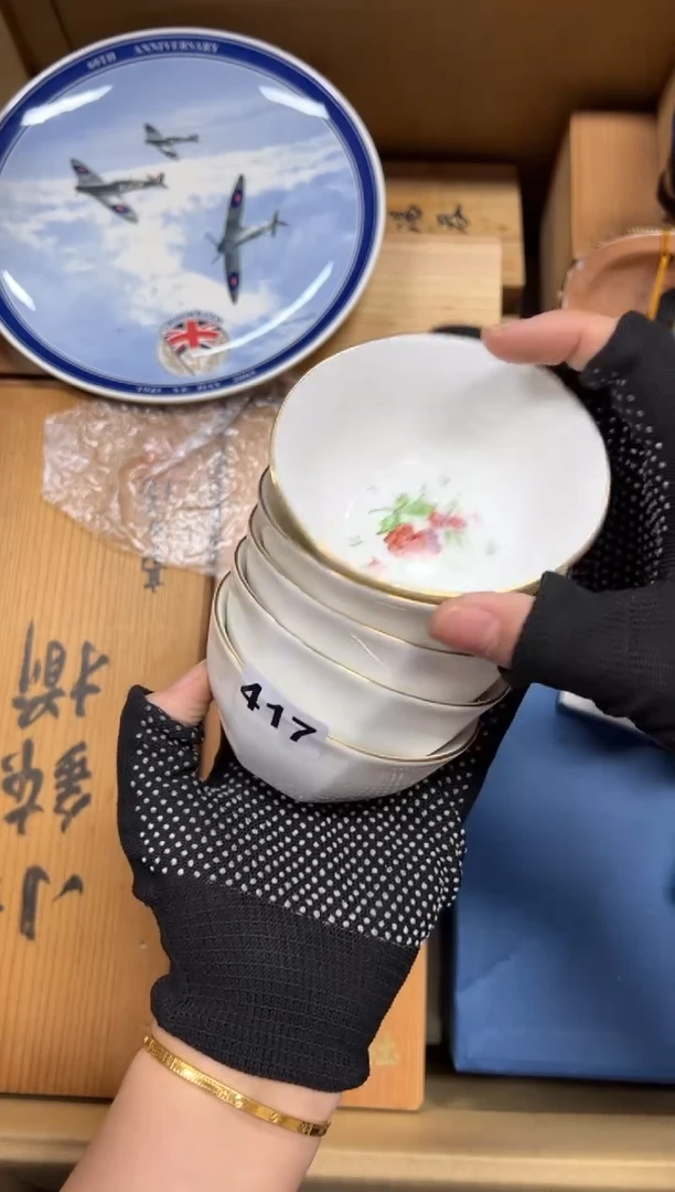 瓷片鹰**有417中古商品谨慎参拍