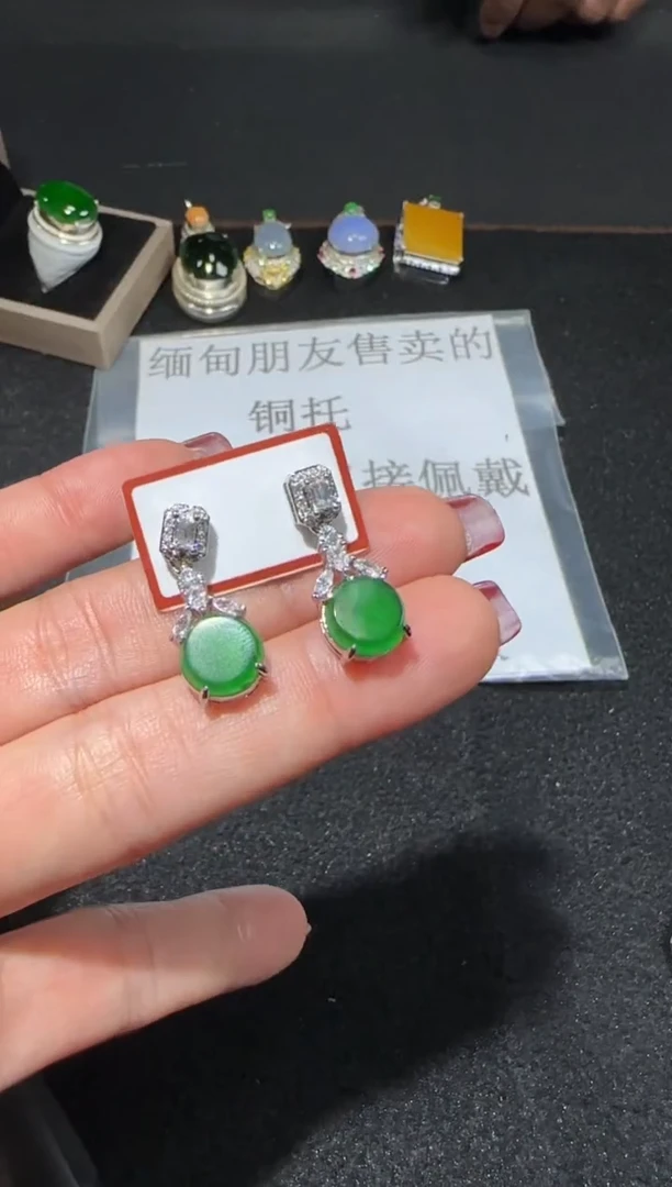 【闪购商品】翡翠耳饰未镶嵌7945多样性发货拍一发一