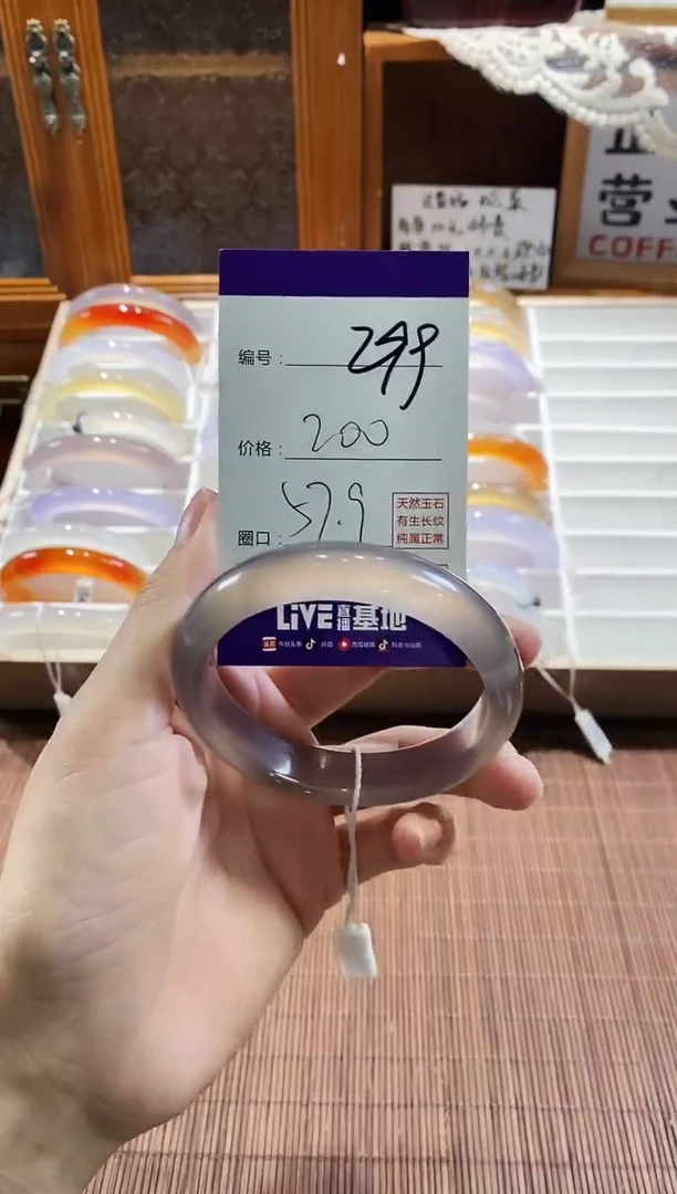 手镯玛瑙/玉髓未镶嵌299