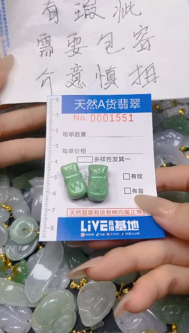 翡翠未镶嵌颈饰夏日时尚爆款天然翡翠A货