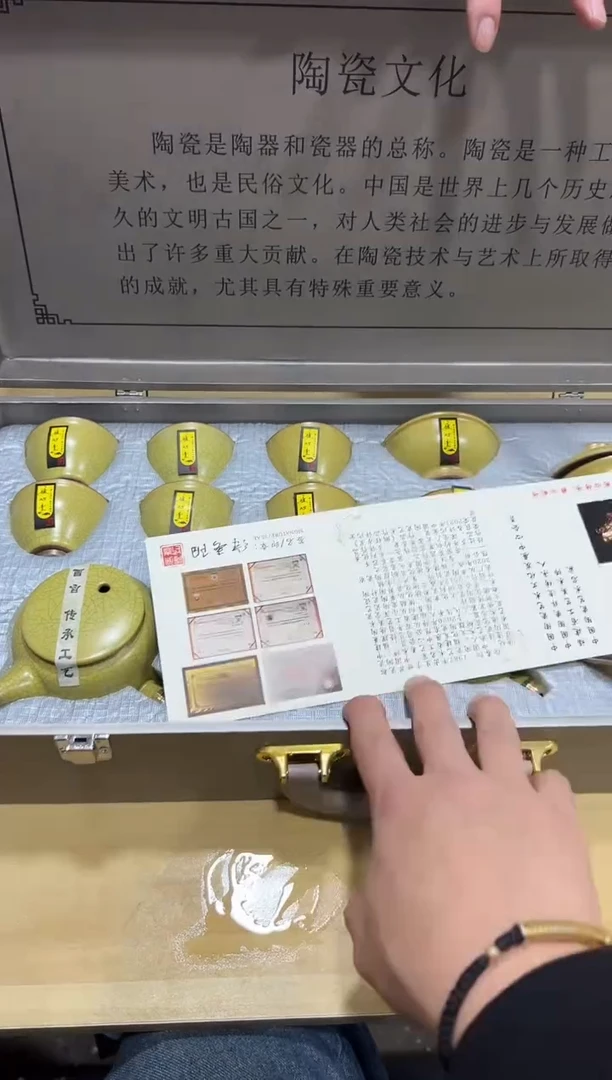 瓷片其他其他其他闪购链接