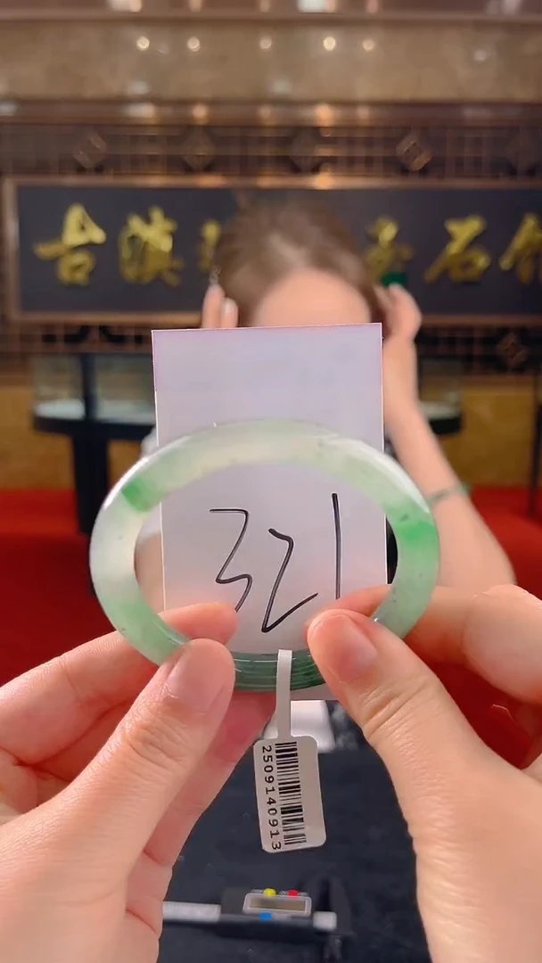 未镶嵌手镯石英质玉（非洲翠）微瑕介意勿拍