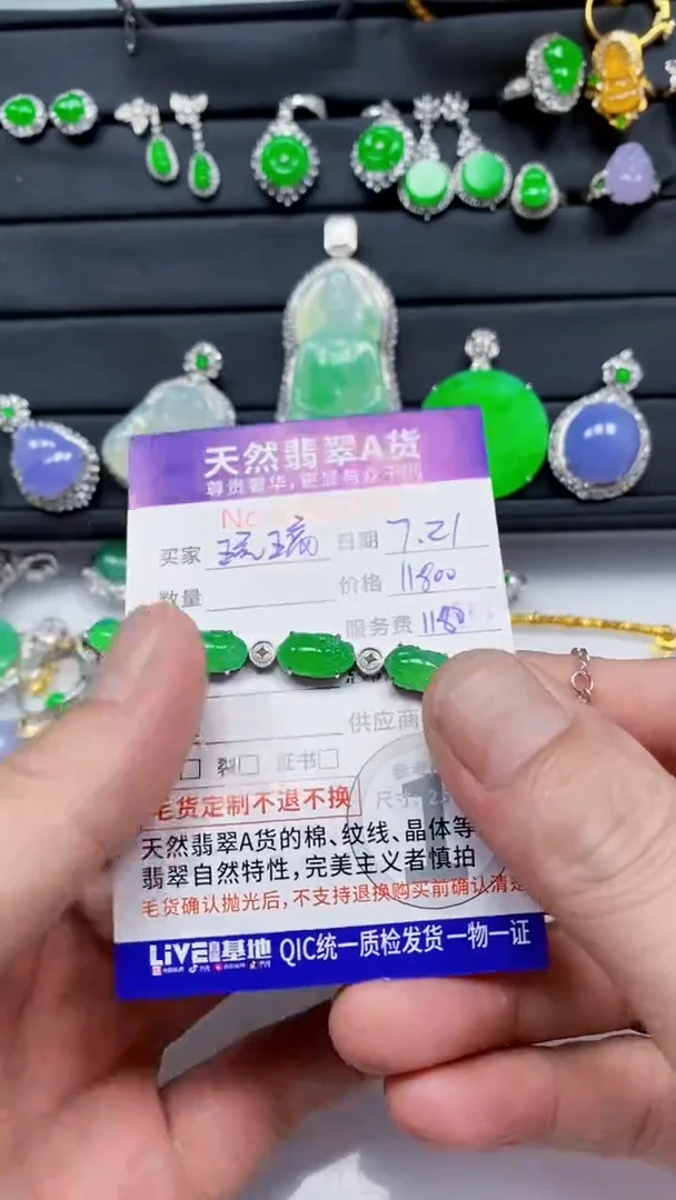 翡翠18K金镶嵌颈饰翡翠