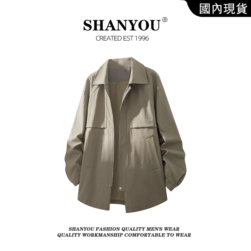 复古风衣外套男中长款2025新款秋季高级感休闲宽松夹克加大码男装