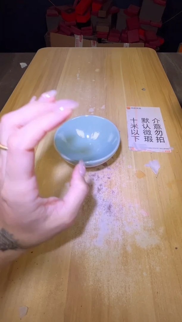 茶盏茶盏微瑕茶盏主人杯39