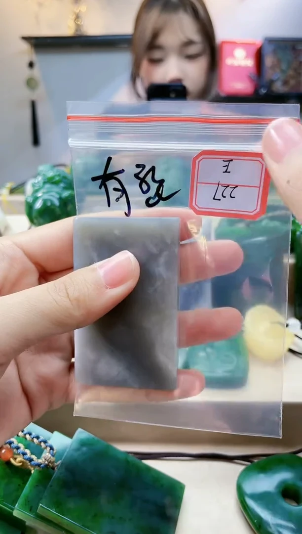 【闪购商品】和田玉挂件未镶嵌默认微瑕