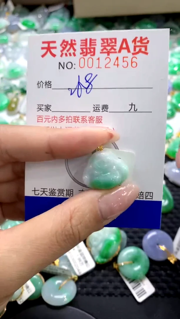 翡翠18K金镶嵌颈饰11111111111111