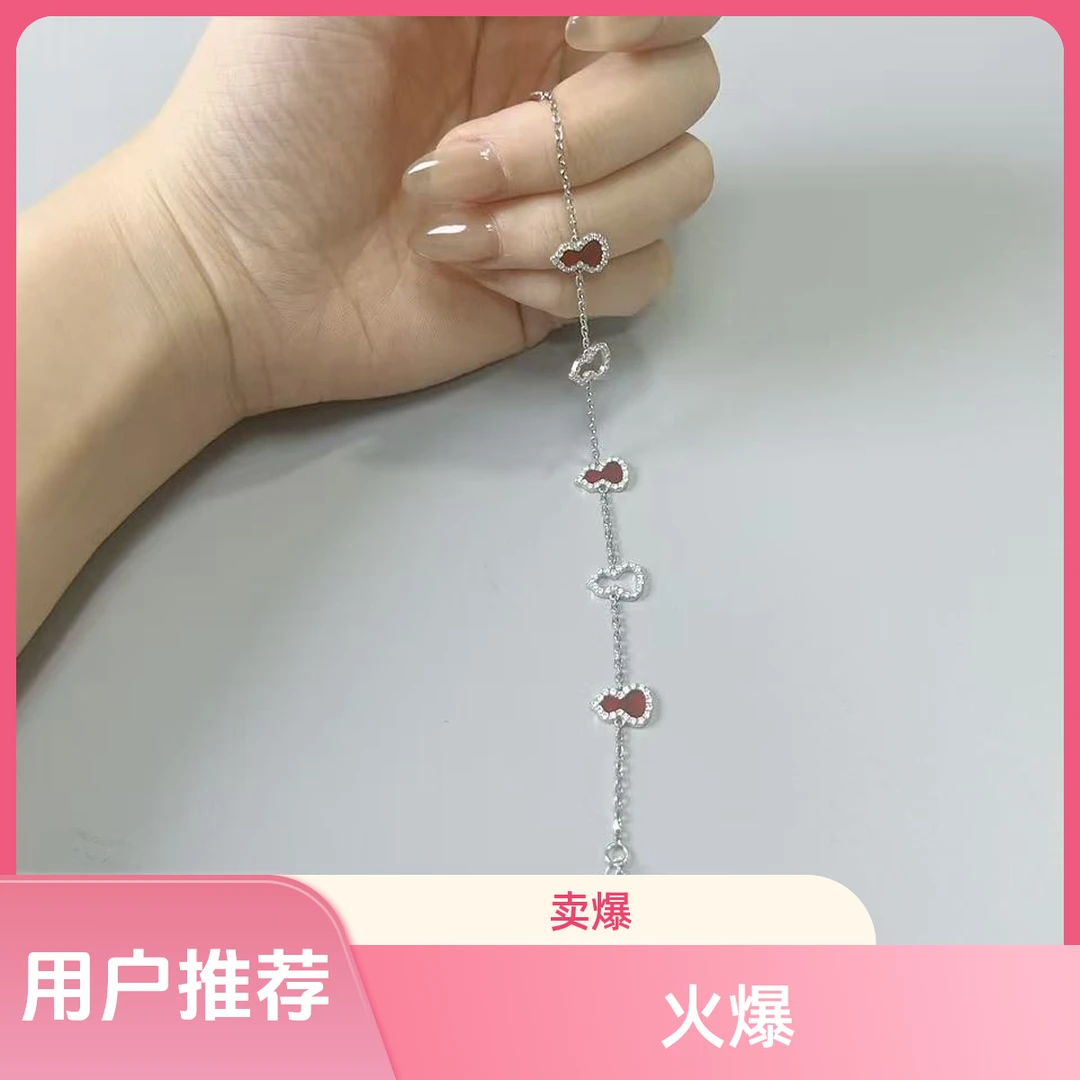 铂金PT950镶嵌莫桑手链 时尚 精致 百搭（不支持七天无理由退换）