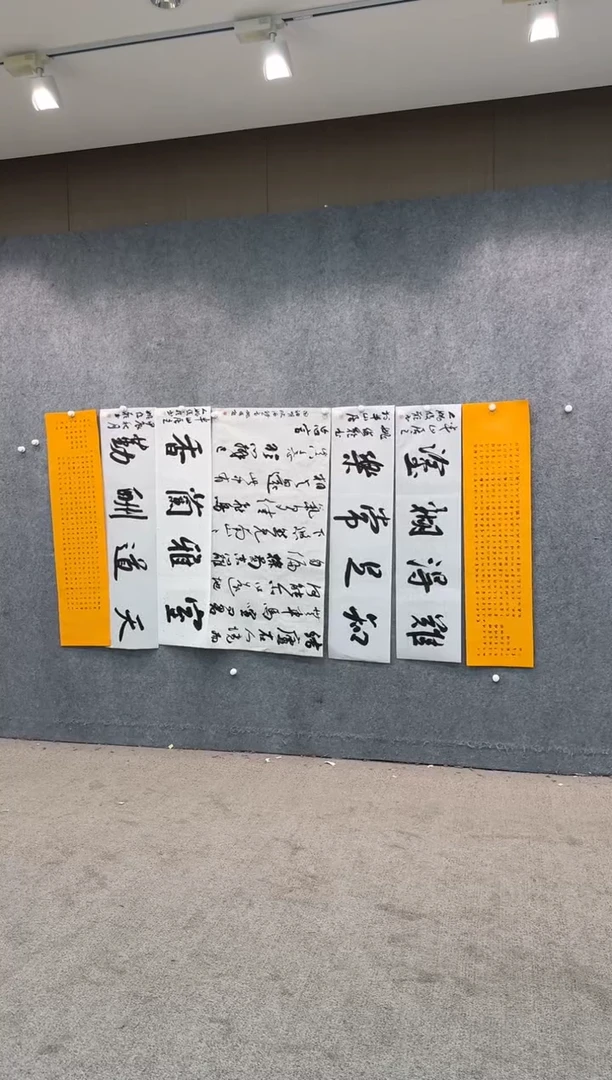 【闪购商品】书法pmb不二轩旗舰店国画YJQ13