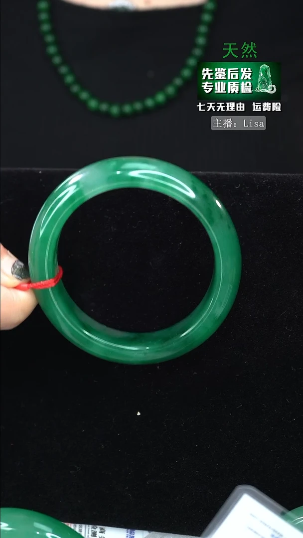 【闪购商品】石英质玉手镯未镶嵌60/61