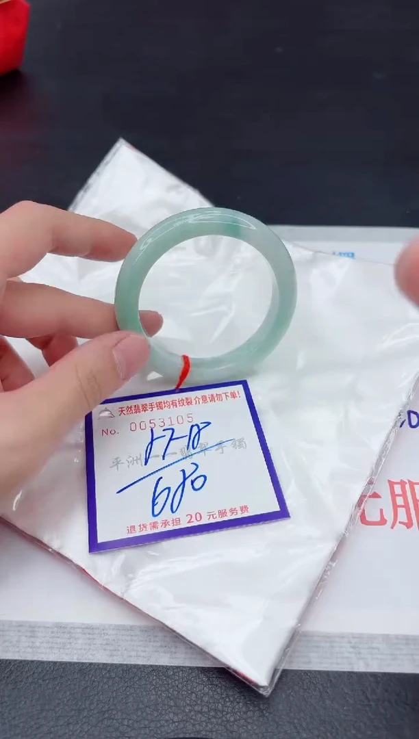 未镶嵌手镯翡翠11111