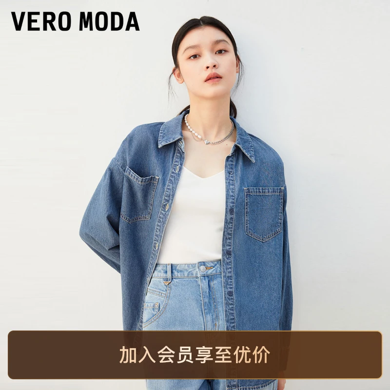 Vero Moda衬衫早秋新款纯棉休闲舒适长袖牛仔百搭气质高级感品质