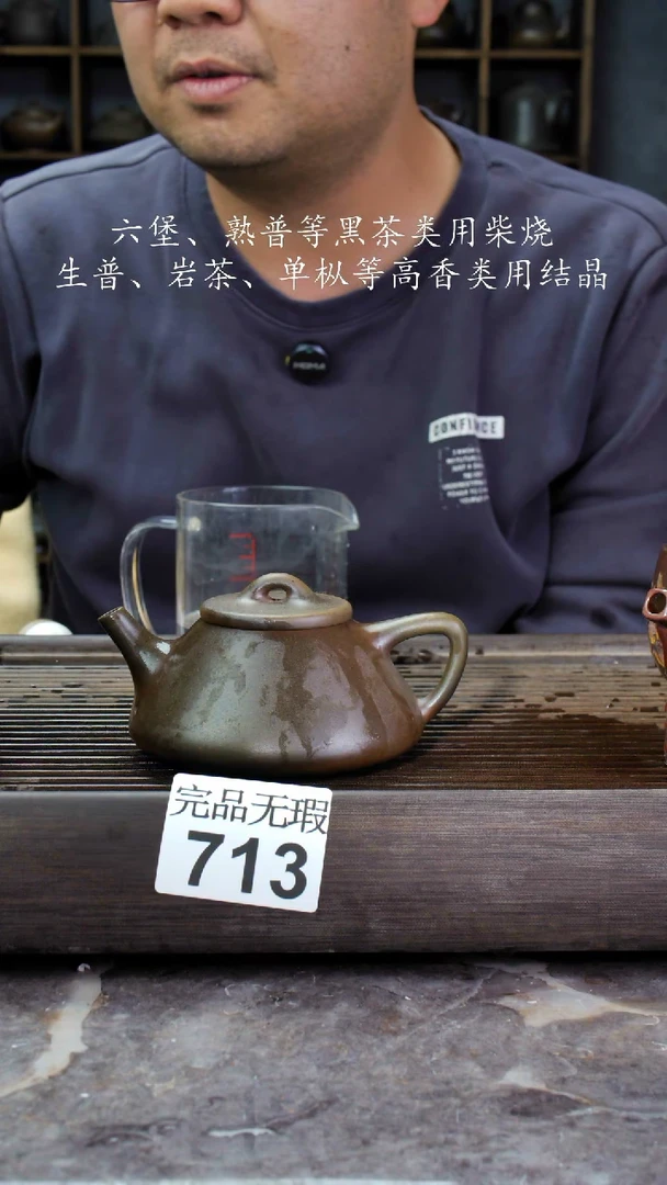 【闪购商品】壶713四大名陶钦州坭兴陶